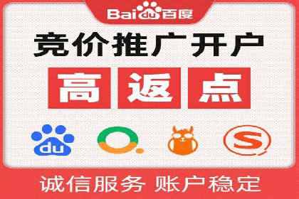 案例对比：SEM推广代运营效果评估