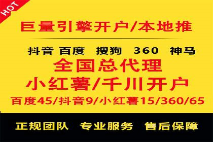 sem竞价代运营助力品牌快速成长的五个案例