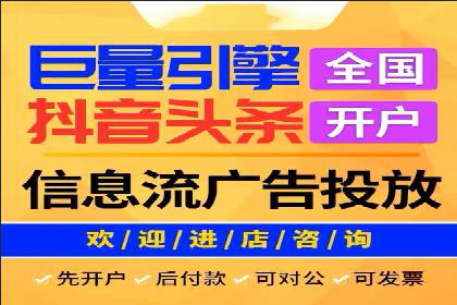 百度广告的定向投放与效果监控